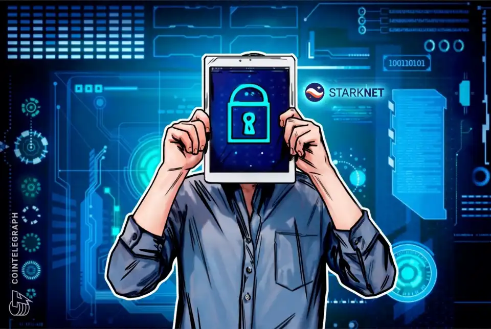 Starknet 推出 DeFi 活动钱包隐私功能